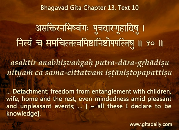 Bhagavad Gita Chapter 13 Text 10
