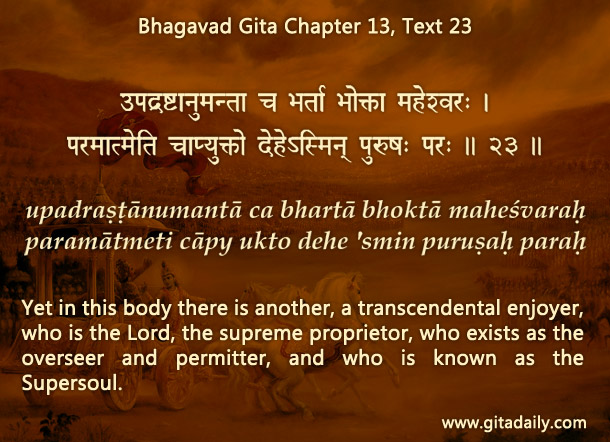 Bhagavad Gita Chapter 10 Text 10