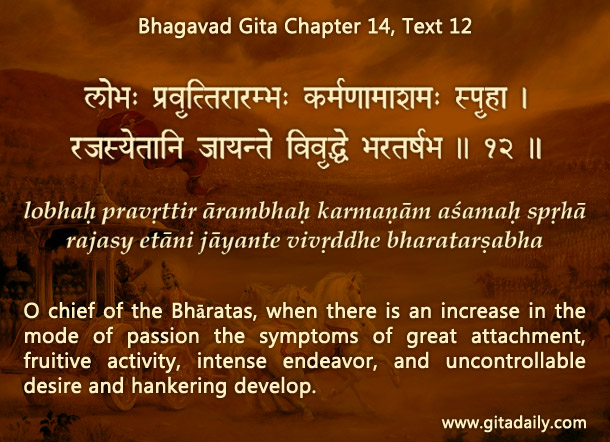 Bhagavad Gita Chapter 14 Text 12