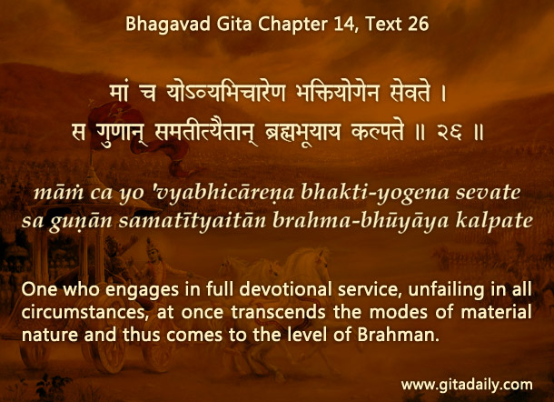 How can Arjuna practice undeviating bhakti when the modes are causing his deviation?