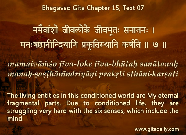 Bhagavad Gita Chapter 15 Text 07