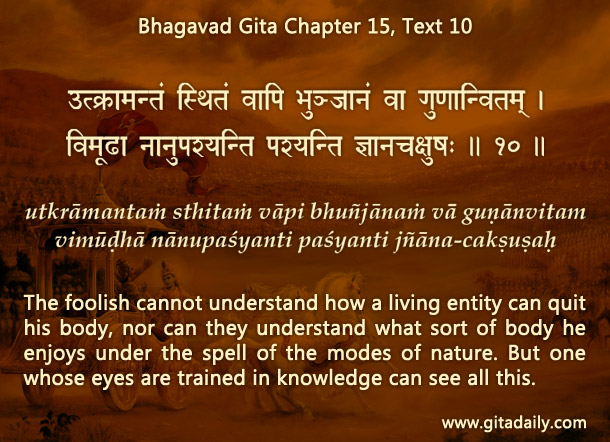 Bhagavad Gita Chapter 15 Text 10