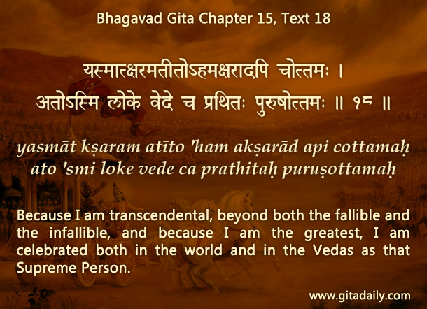 How the third-person and first-person references point to an evolving understanding of divinity