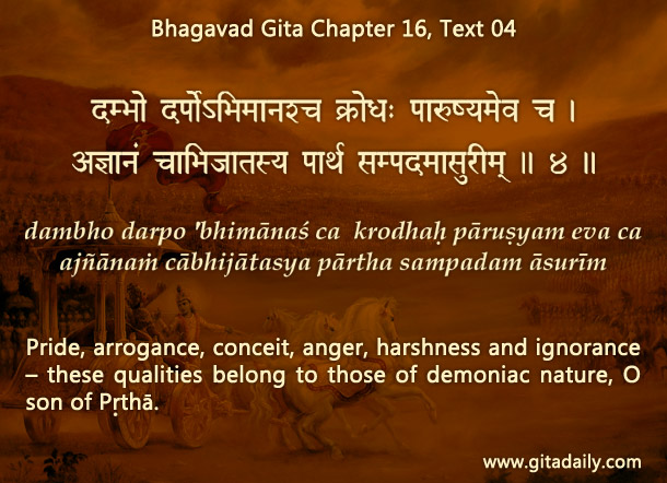 Bhagavad Gita Chapter 16 Text 04