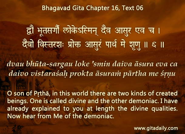 Bhagavad Gita Chapter 16 Text 06