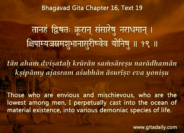 How Krishna’s angry words reflect his love ,Bhagavadgita