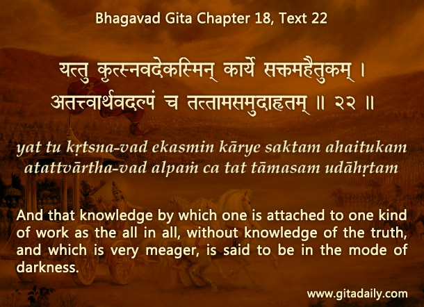 Bhagavad Gita Chapter 18 Text 22