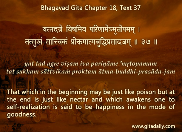 Bhagavad Gita Chapter 18 Text 37