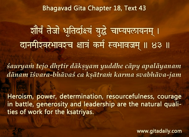 Bhagavad Gita Chapter 18 Text 43
