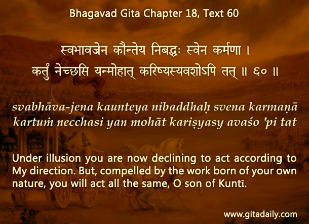 Bhagavad Gita Chapter 18 Text 60