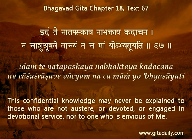 Why‌ ‌does‌ ‌Krishna‌ ‌restrict‌ ‌the‌ ‌sharing‌ ‌of‌ ‌his‌ ‌message‌ ‌of‌ ‌love?‌ ‌ ‌