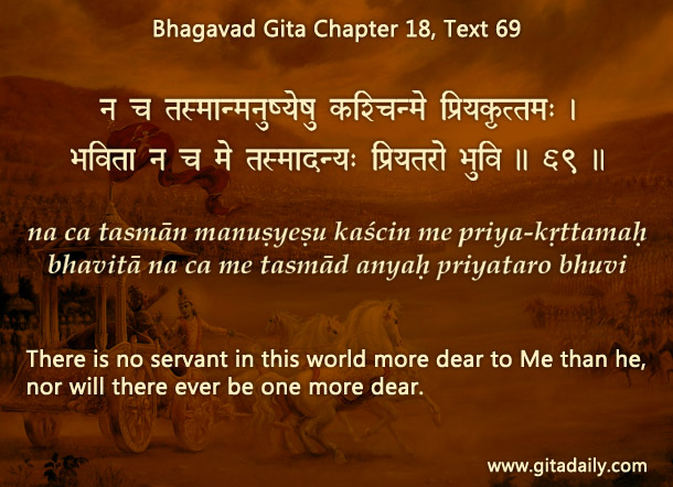 Bhagavad Gita Chapter 18 Text 69