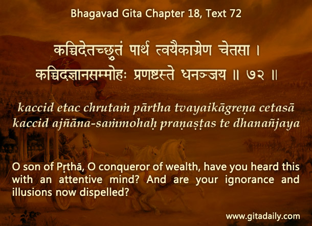 How Krishna’s last verse reveals his loving concern for Arjuna