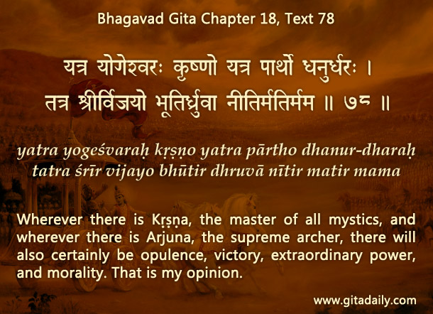 How is morality present wherever the Gita is followed?
